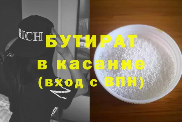 mdma Бугульма