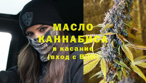 mdma Бугульма